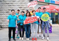 瑞美集团·善行中国 | 地球日，我们用脚步践行绿色！
