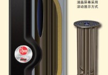 商用冷凝热水器GHE震撼登场